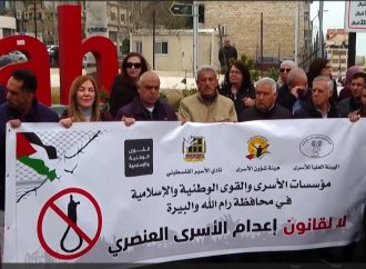Outrage in Ramallah as Palestinians Protest Israel’s New Death Penalty Law